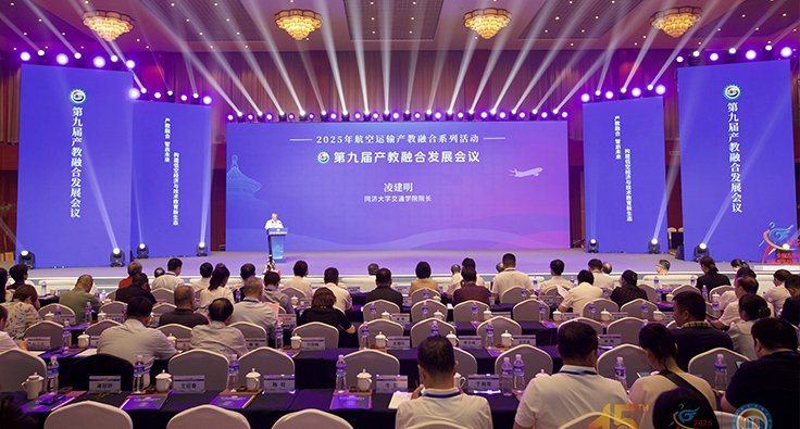 奏响新时代建设民航强国的主旋律